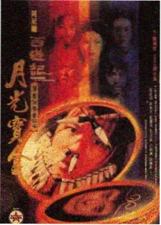 手艺中国 星空影院在线观看免费完整版人文纪录片推荐